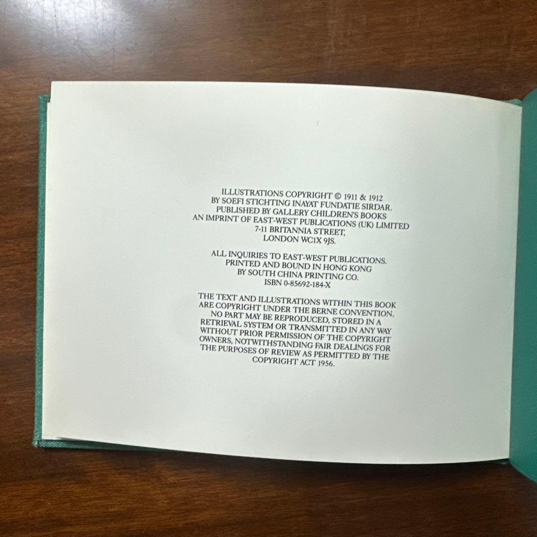 語学・辞書・学習参考書 Little green Pohyme Book