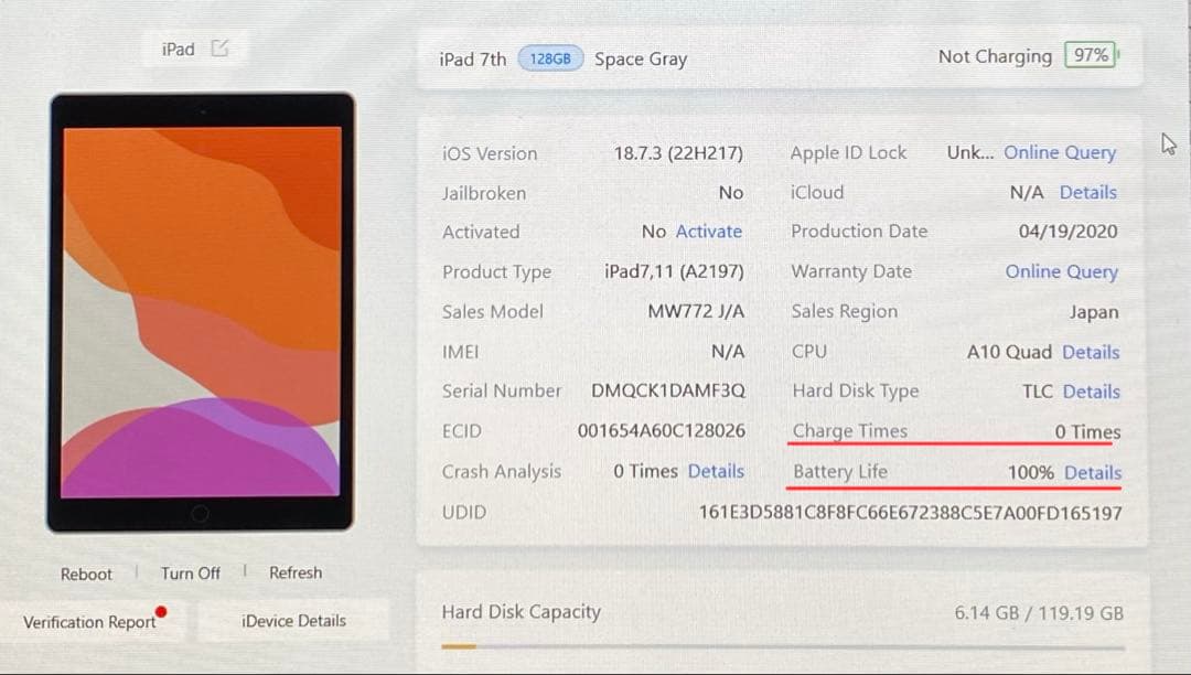 【新品未使用】iPad 第7世代　128GB Wi-Fi iPad本体