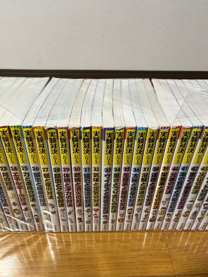 実験対決シリーズ　1巻〜50巻　全巻セット