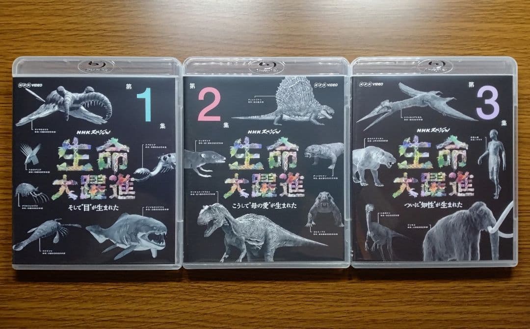 【美品】 NHKスペシャル 生命大躍進　全3巻 Blu-ray_BOX