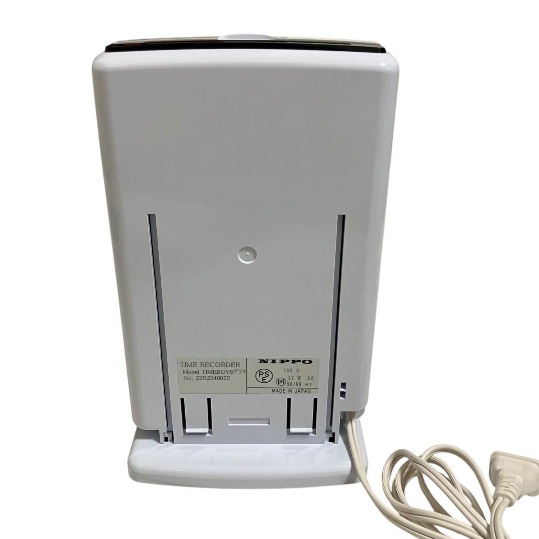 ニッポー 電子タイムレコーダー タイムボーイ8プラス タイムカード ホルダー付き