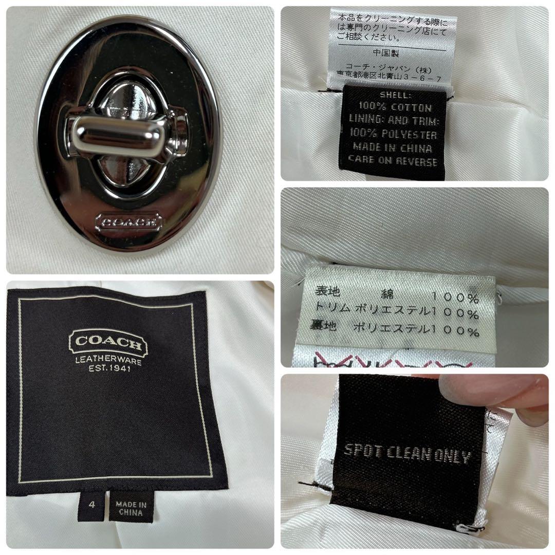 P243 M コーチ シルバー金具 ステンカラーコート アイボリー レディース