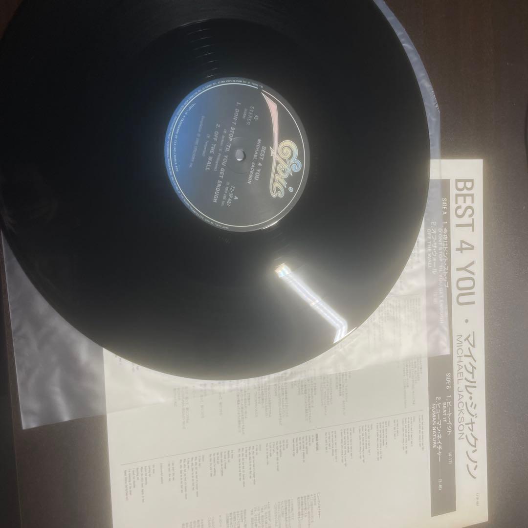 Michael Jackson Best 4 You レコード　LP