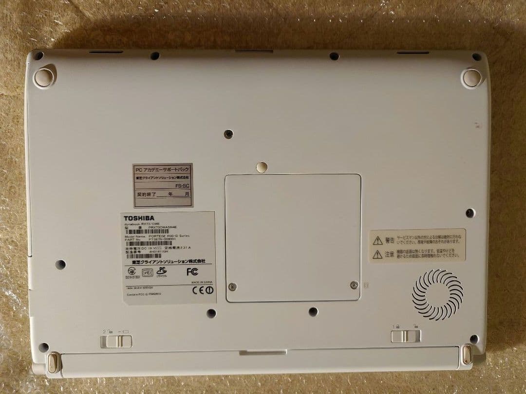 Windowsノート本体 dynabook RX73 i5-7200U 8GB SSD238GB
