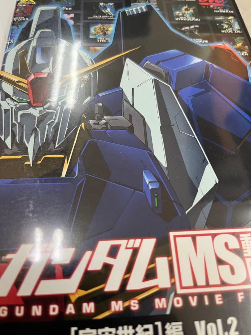 写真1.2 ガンダムMS動画図鑑 DVD 機動戦士ガンダム 7本セット