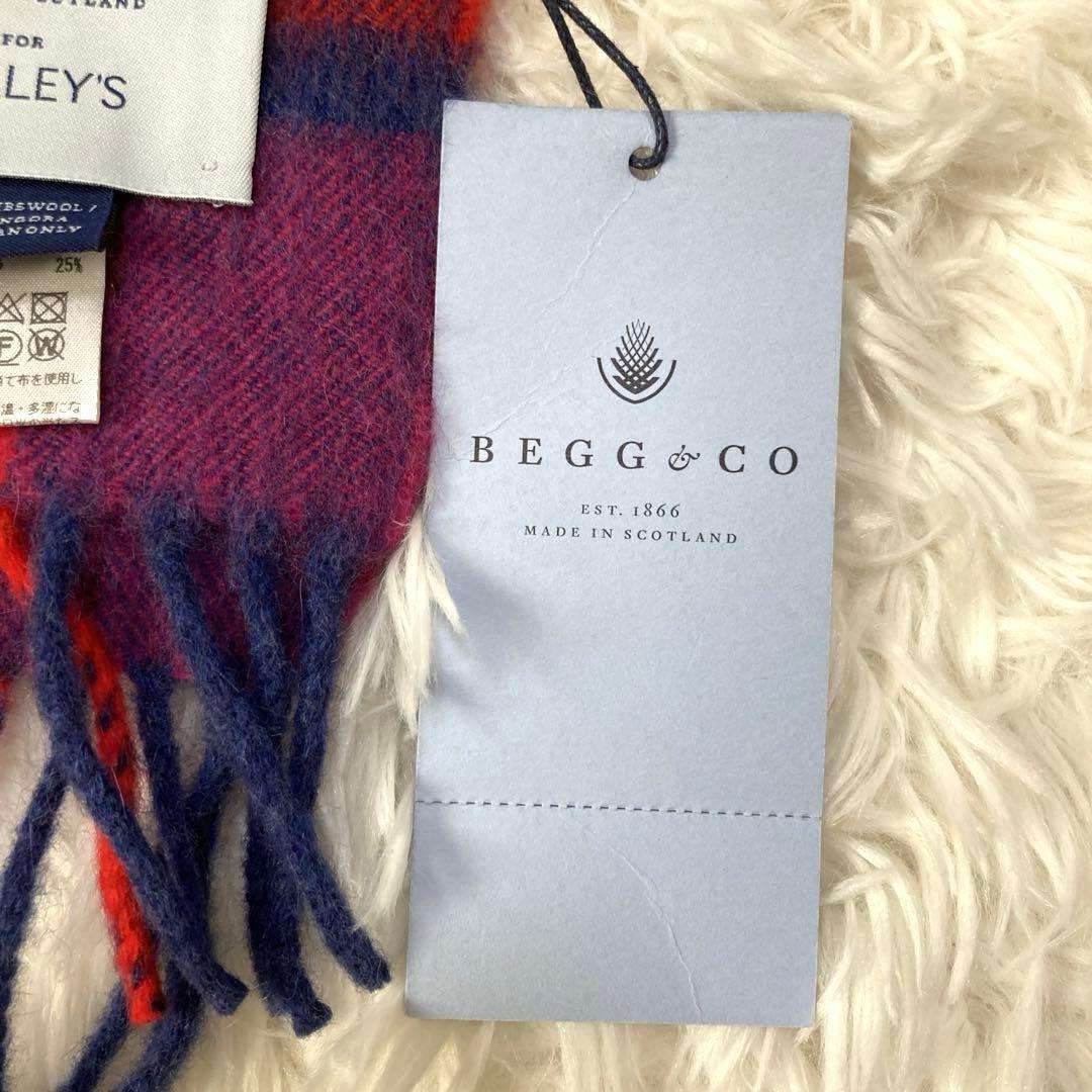 ☆新品タグ付　【ベグアンドコー】ノーリーズ　チェックストール　BEGG&CO