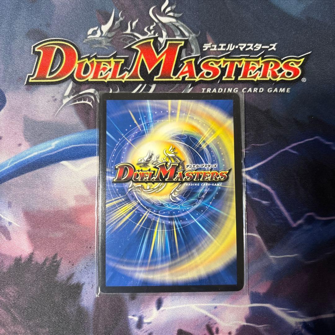 デュエルマスターズ　ブルーインパルス　金トレジャー