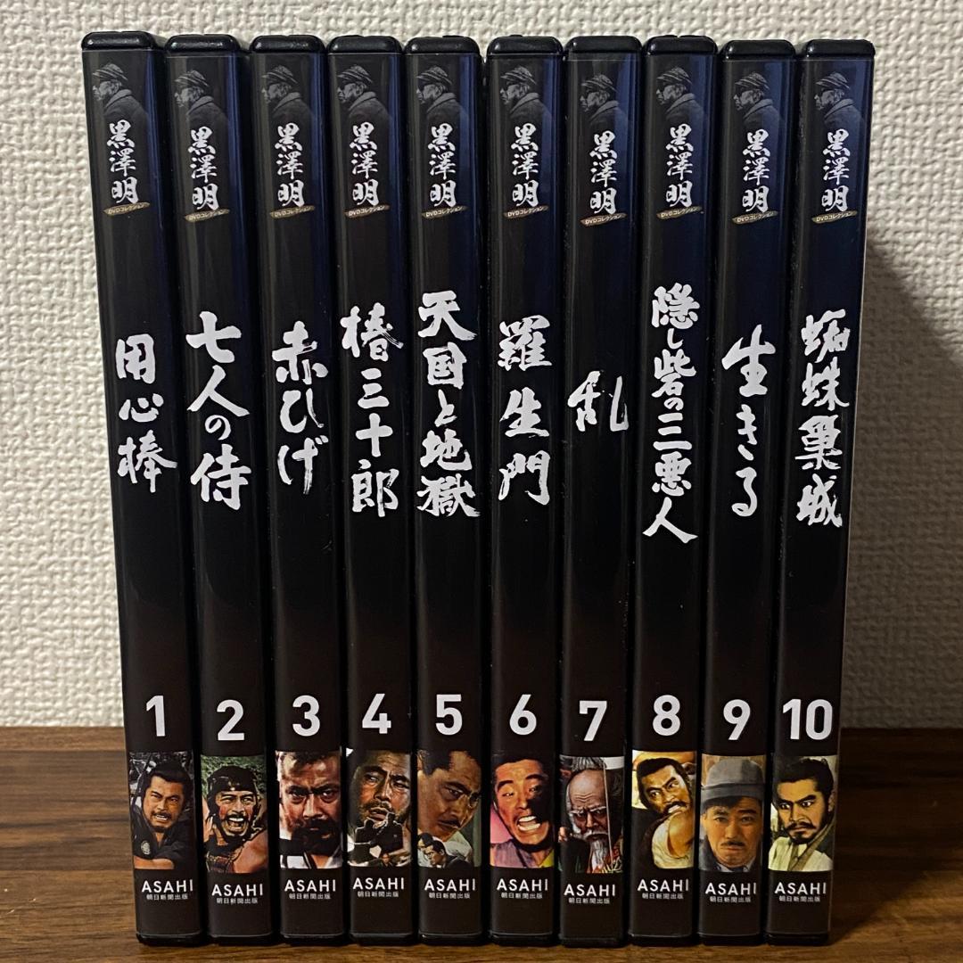 黒澤明 DVDコレクション 1〜30巻セット 監督全30作品