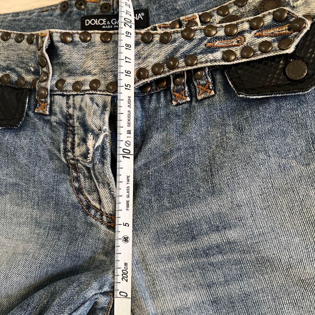 Dolce & Gabbana スタッズ付きデニムパンツ