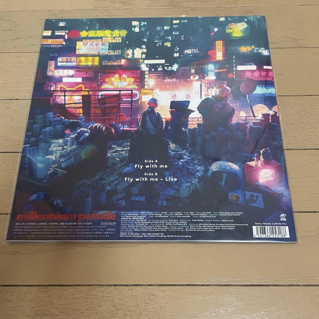 millennium parade Fly with me レコード