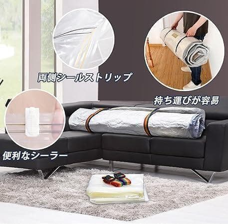 ２個入 圧縮バッグ 真空パック 袋布団圧縮袋 収納袋 大型ラテックスマットレス