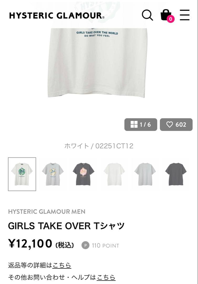 トップス HYSTERIC GLAMOUR MEN GIRLS TAKE OVER T