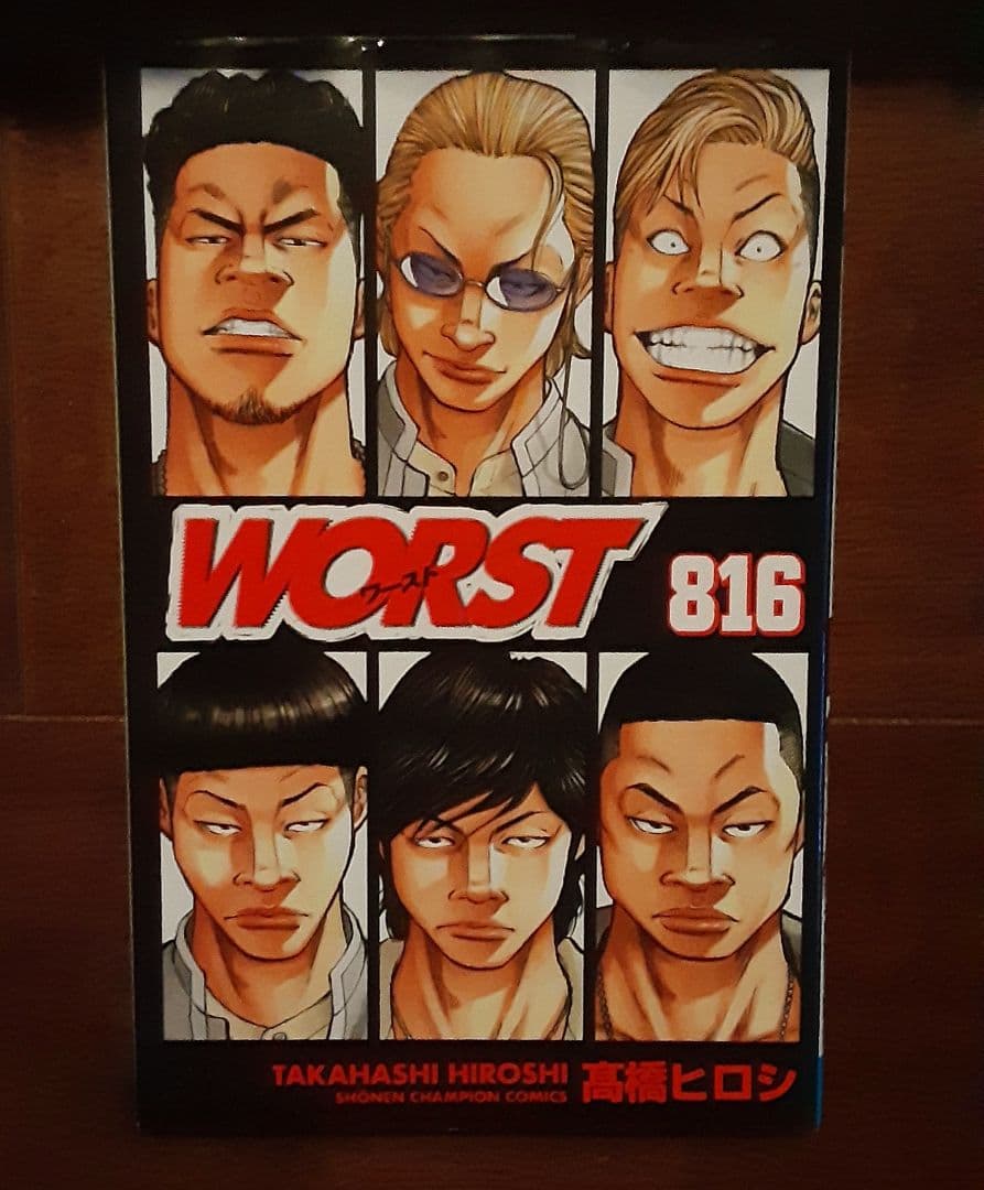 【期間限定】WORST 全巻 クローズ 外伝まとめ売り