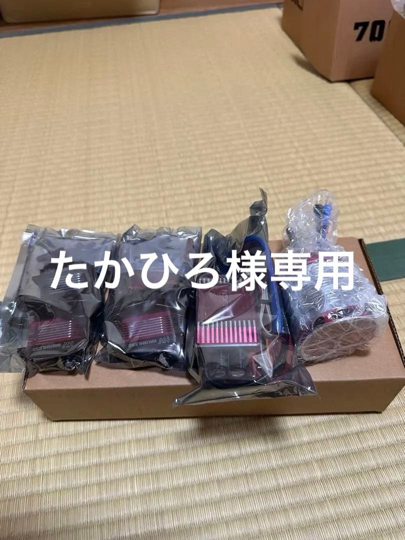 新品未組立 ALIGN T-REX 700X Dominator フルセット