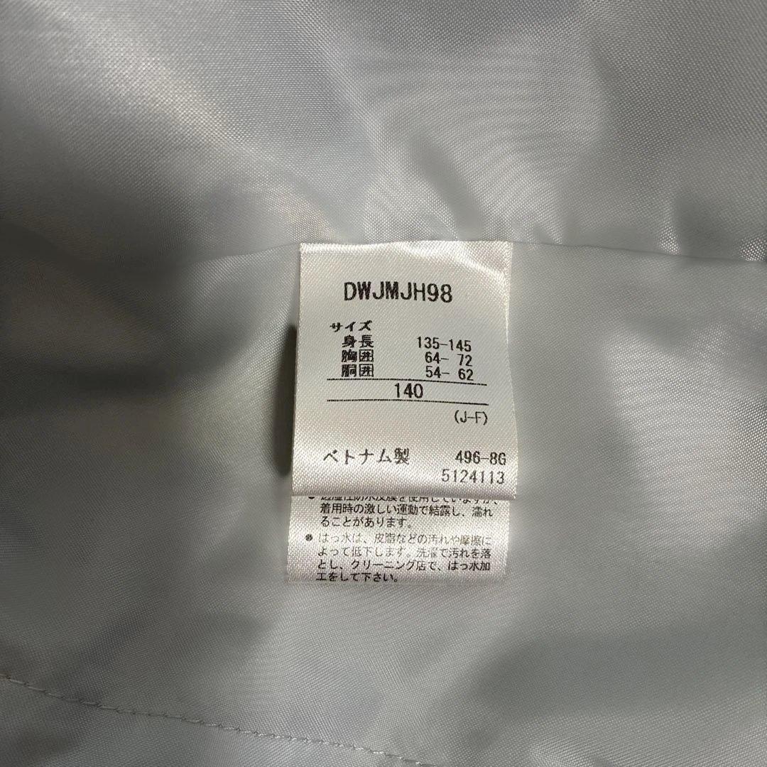 キッズ　スキーウェア上下セット　DESCENTE 140センチ