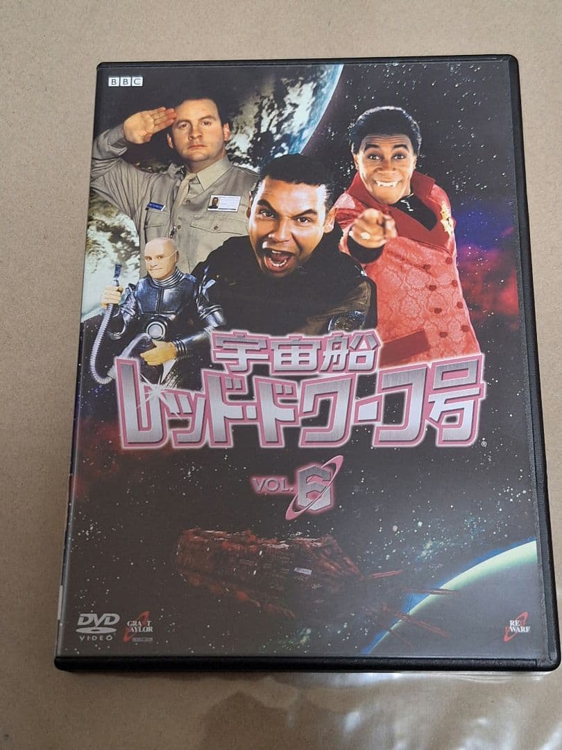 宇宙船レッド・ドワーフ号　DVDbox