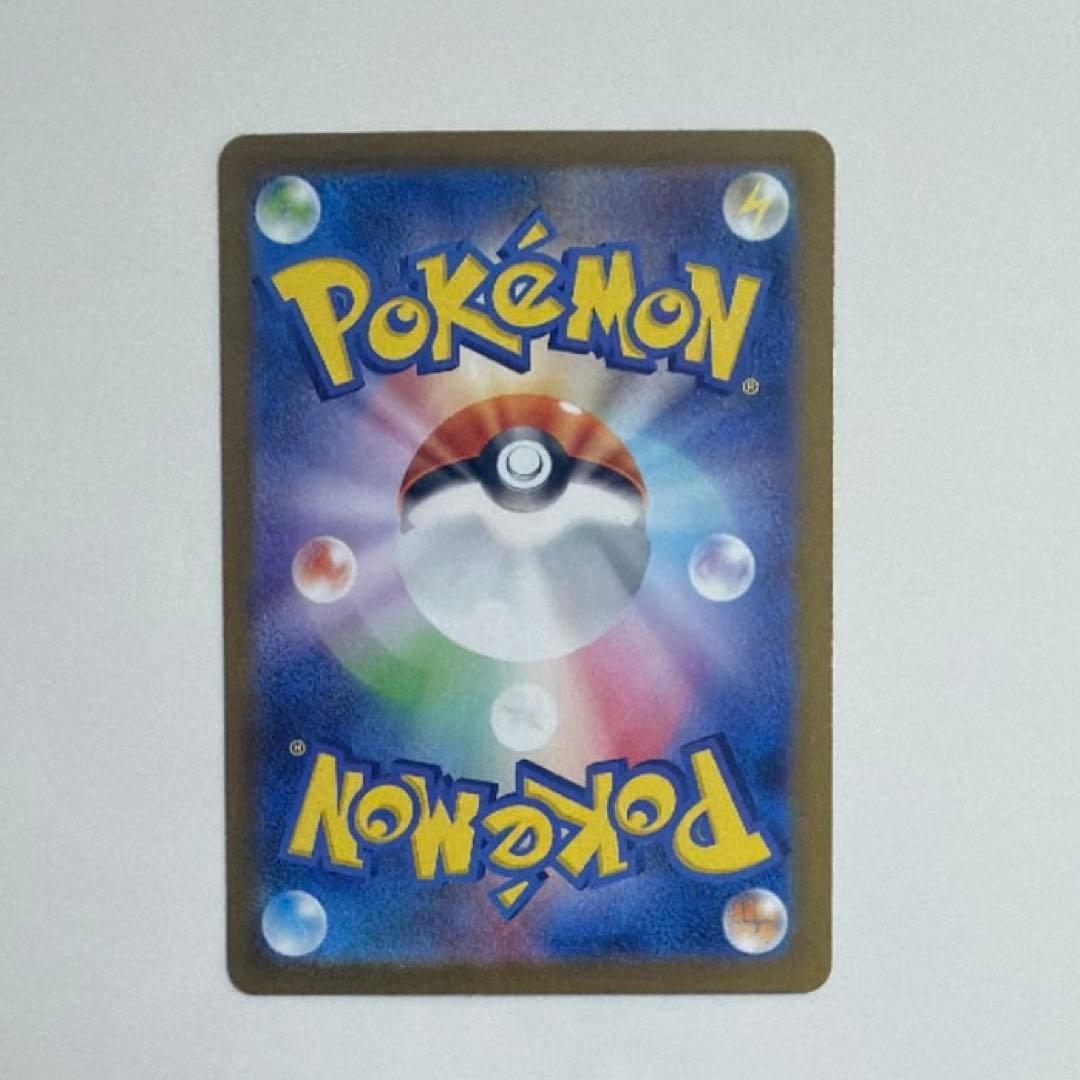 ポケモンカード メガリザードンY ex MUR
