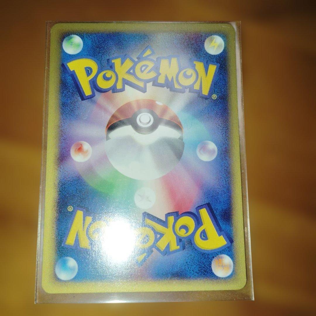 ポケモンカード e ロコン 2002 マクドナルド限定