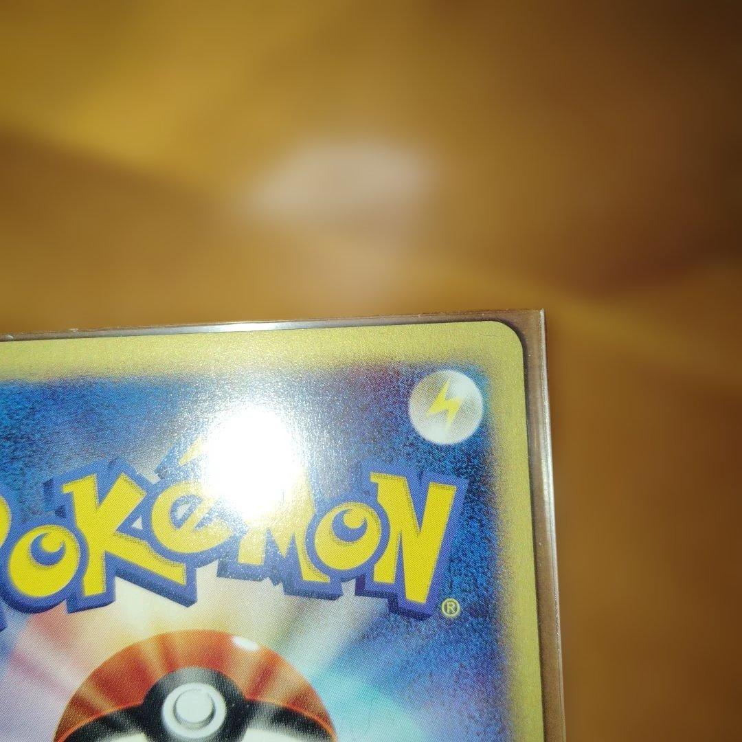 ポケモンカード e ロコン 2002 マクドナルド限定