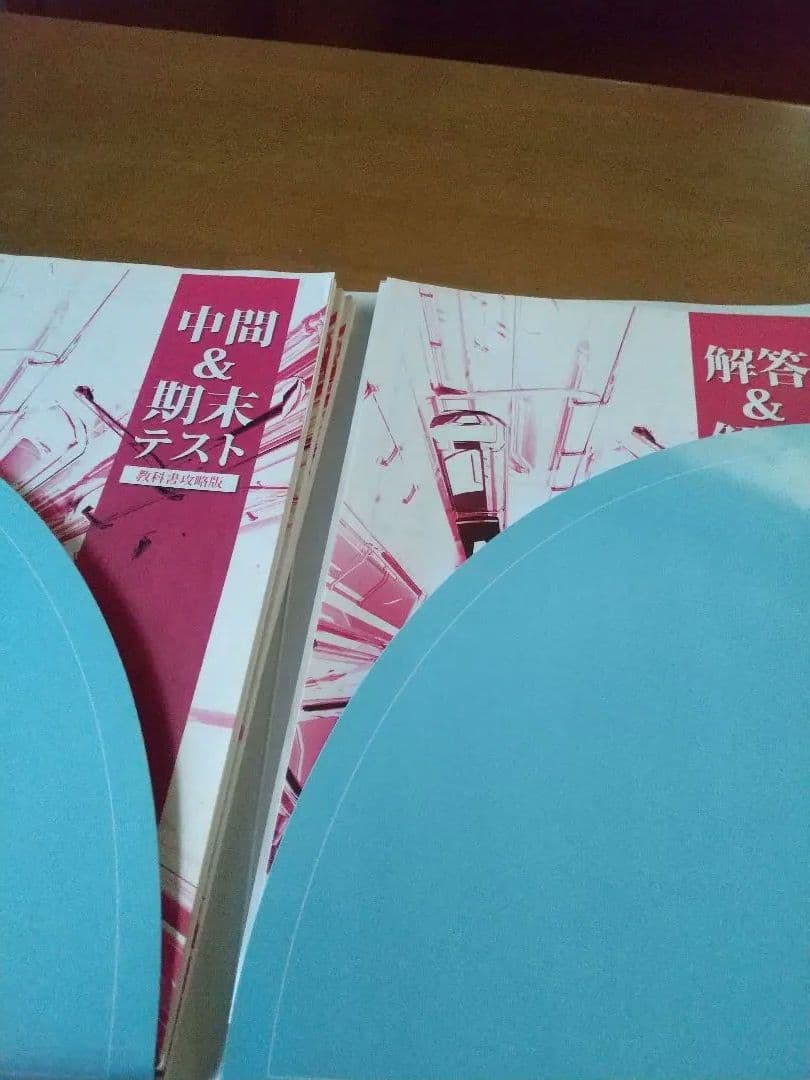 ゼスティ  中学一年生 二年生 三年生 問題集 参考書