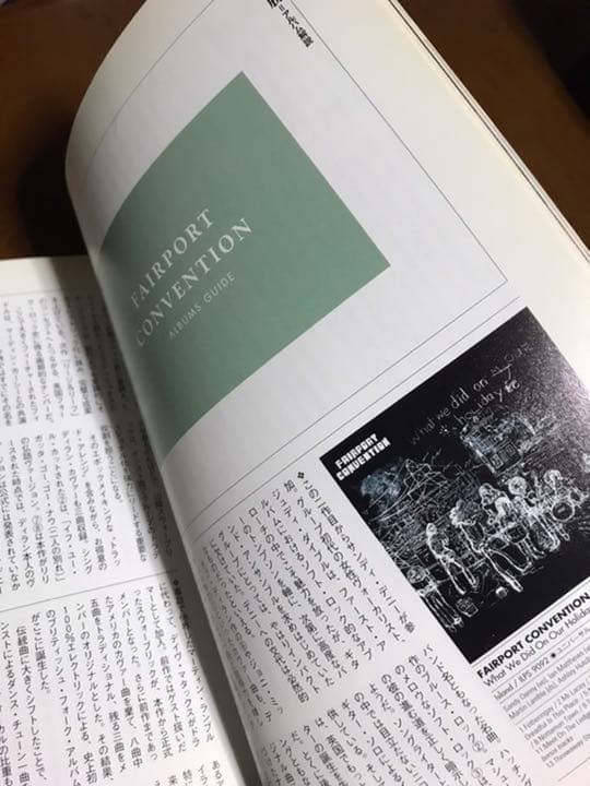 【超激レア】「ブリティッシュ・フォーク&トラッド・ロック」
