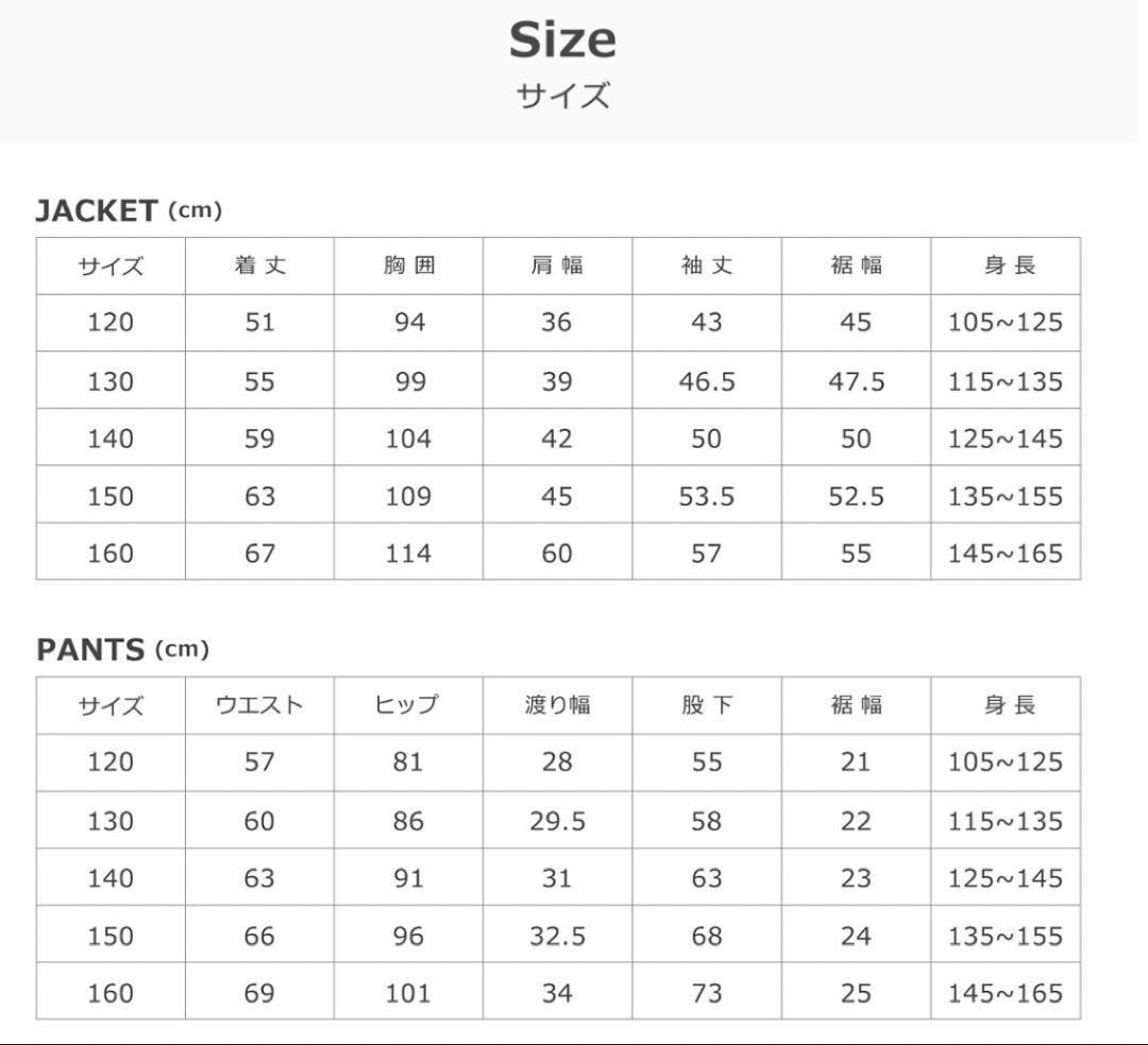【美品】着用2回　スキーウェア スノーボードウェア 上下セット　150cm