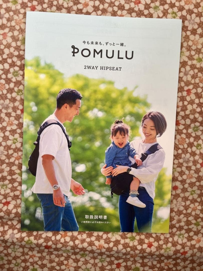POMULU ヒップシート ブラック 2WAYヒップシート ポムル ボディバッグ