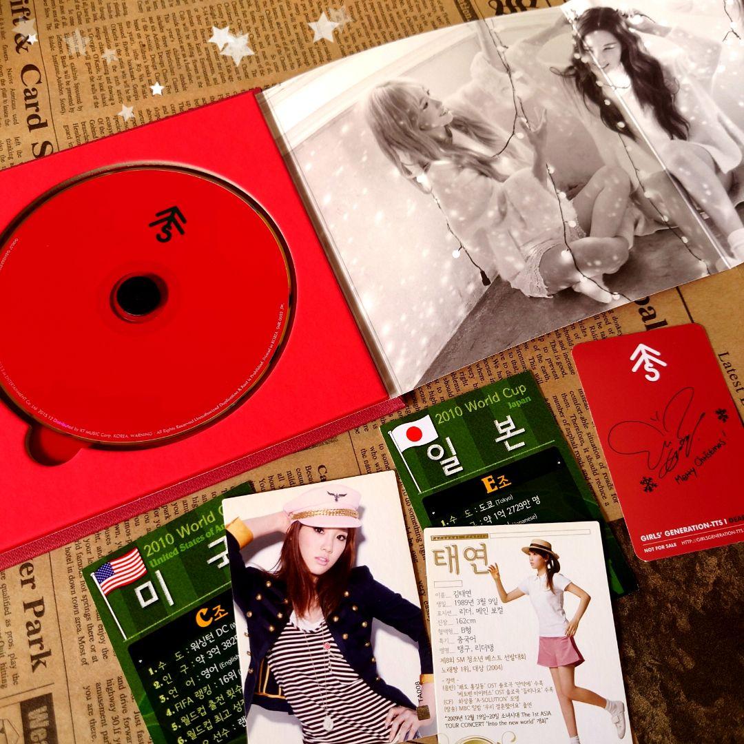 少女時代 ＆ テティソ CD ＋ 雑誌 ＋ 会報 ９点セット