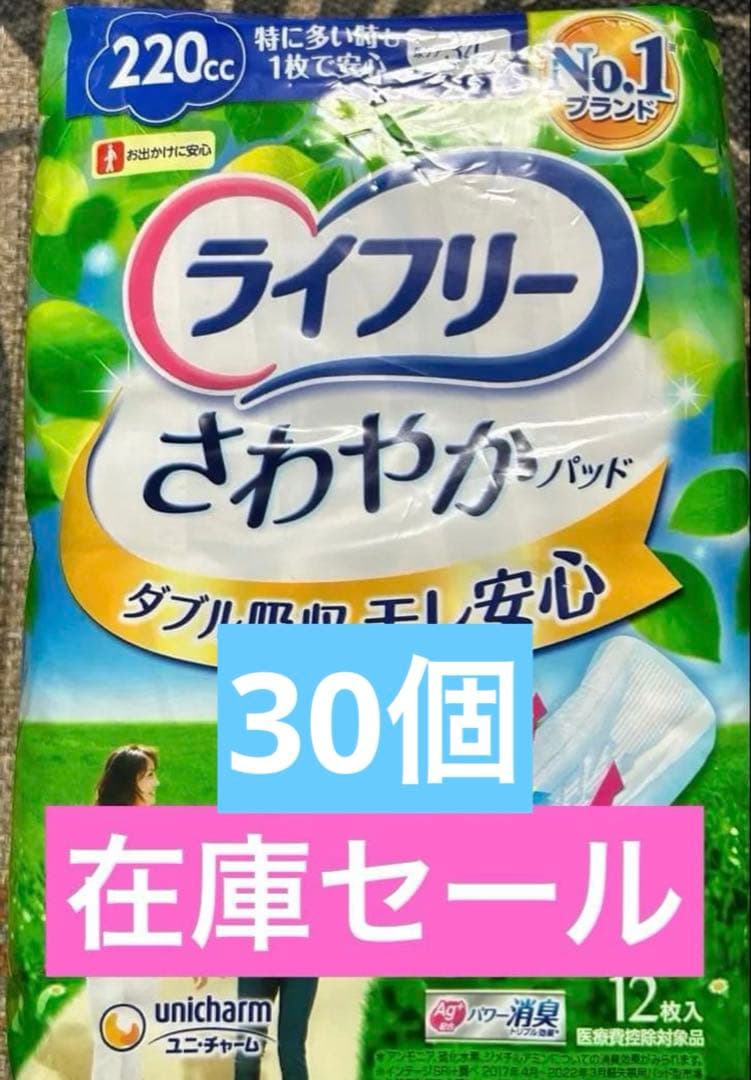 愛サイト