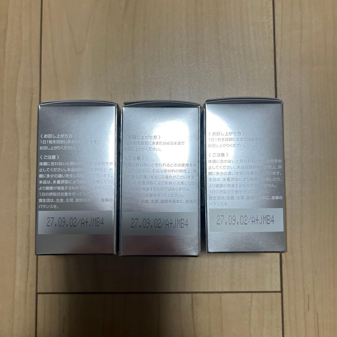 湘南美容外科　飲む日焼け止め×3