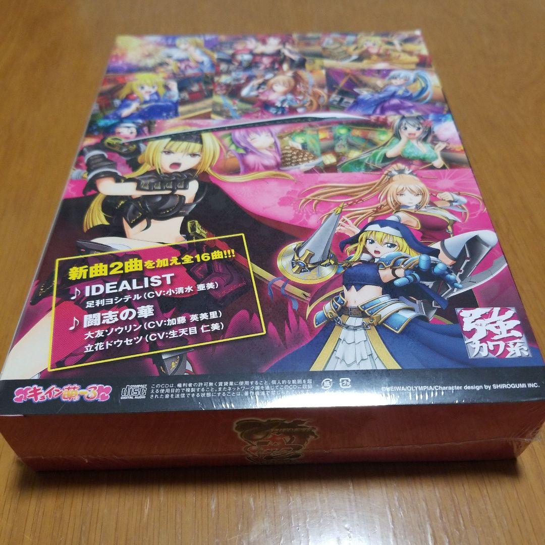 戦国乙女2 オリジナルサウンドトラック 未開封品