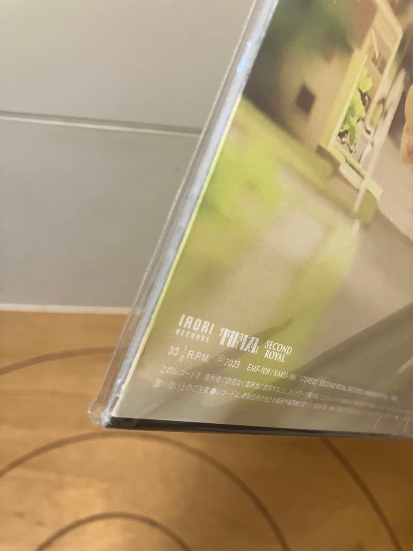ホームカミングス／New Neighbors LP 未開封