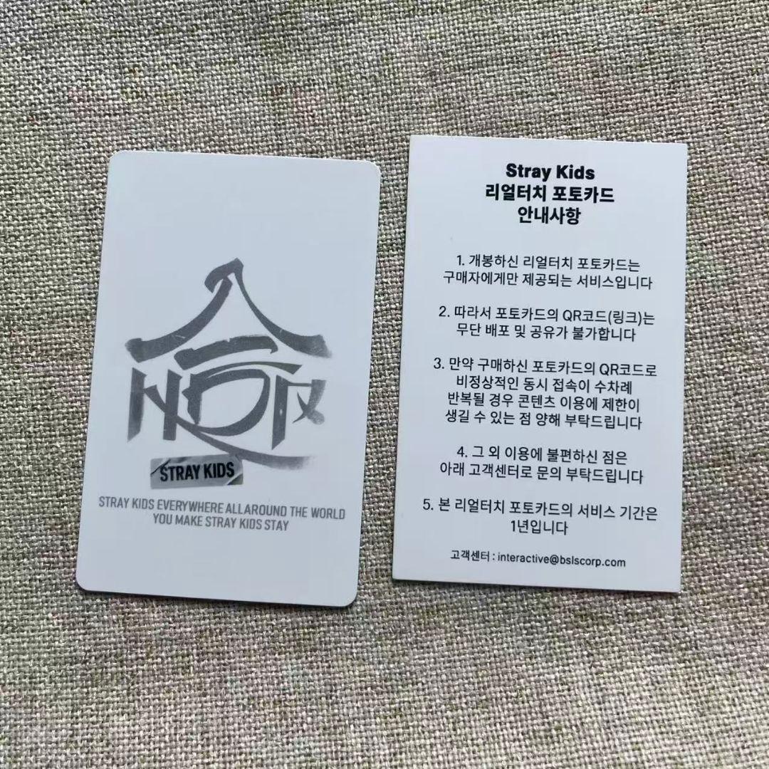 StrayKids スンミン 合 HOP 韓国 特典 QR トレカ