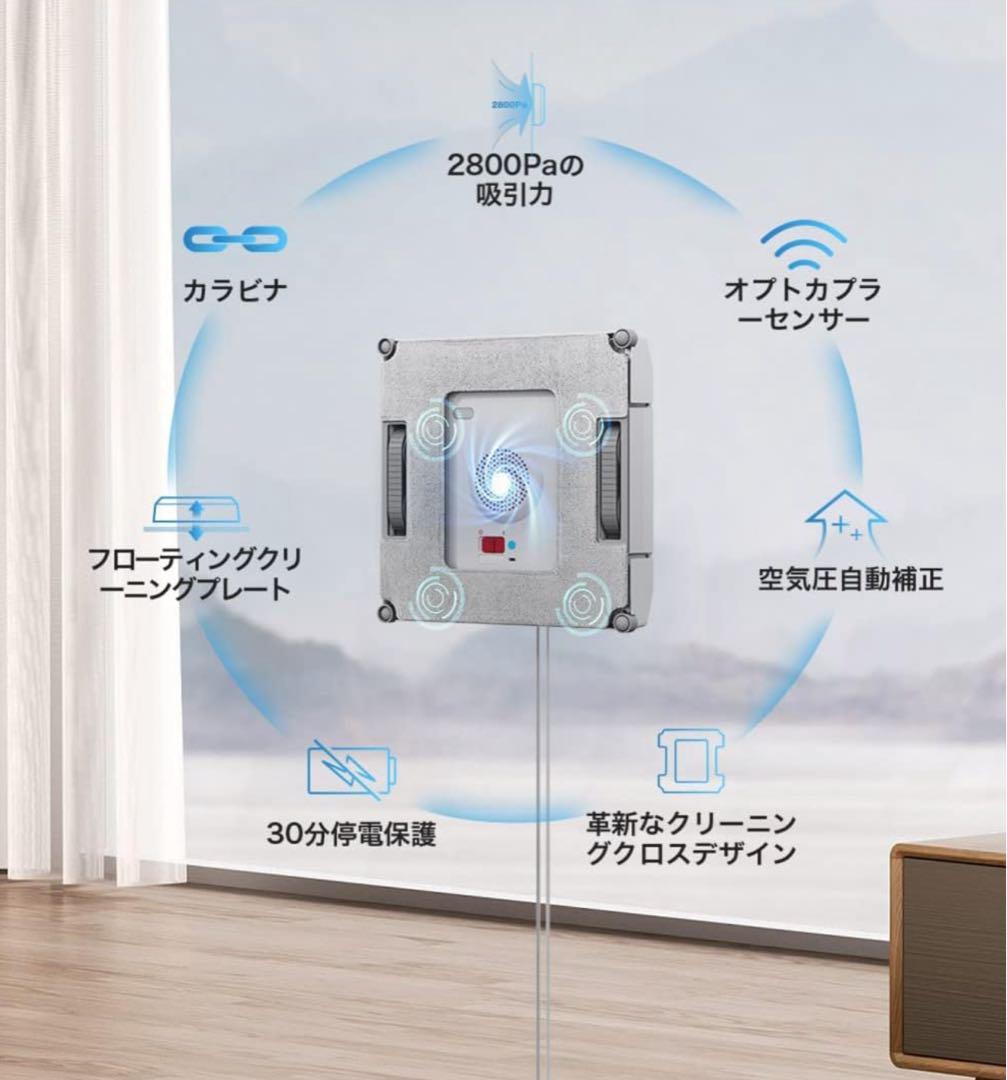 大人気✨窓掃除ロボットECOVACS WINBOT W1 PRO