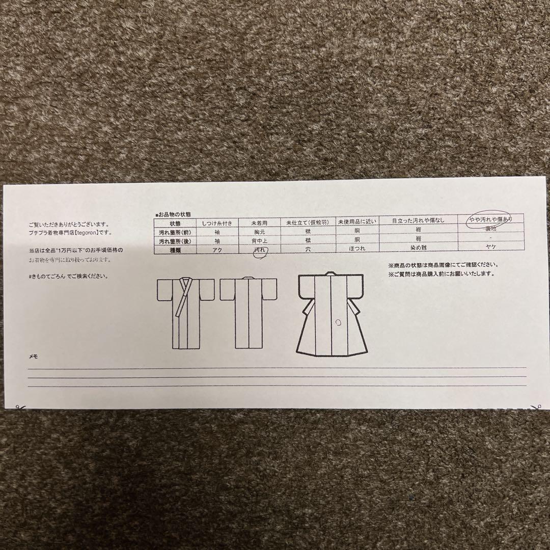 振袖　総絞り　菊花　花模様　成人式　卒業式　着物　021tz