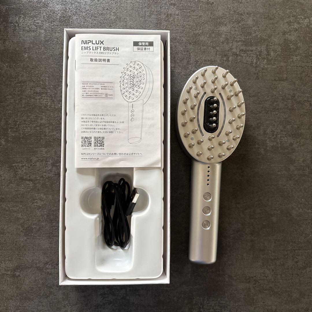 美品 NIPLUX EMS LIFT BRUSH ニプラックスEMSリフトブラシ