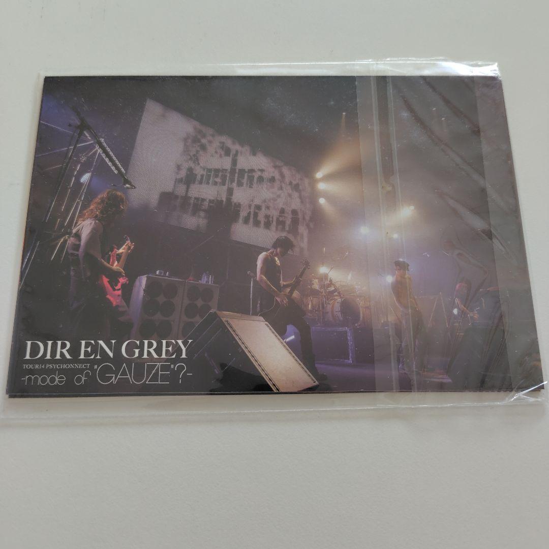 DIR EN GREY-mode of \"GAUZE\"?- fc限定dvd