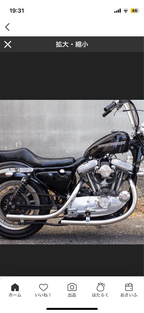 MOTOR ROCK MR-EX172P スポーツスター用マフラー　ハーレー