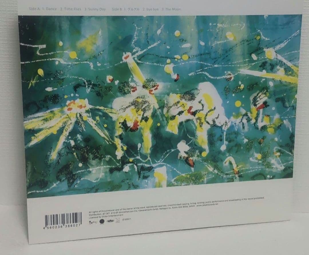 【美品！】藤原さくら　sakura fujiwara　 green　レコード
