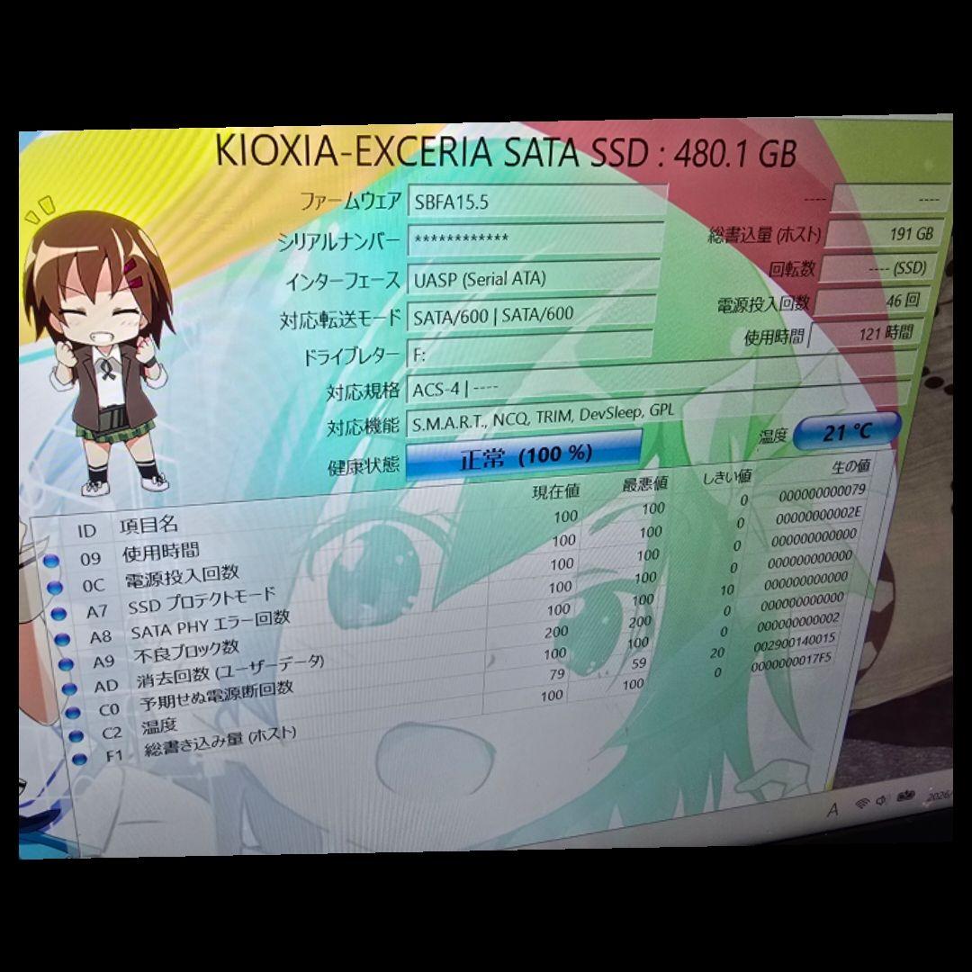 内蔵型SSD KIOXIA EXCERIA 480GB SATA SSD