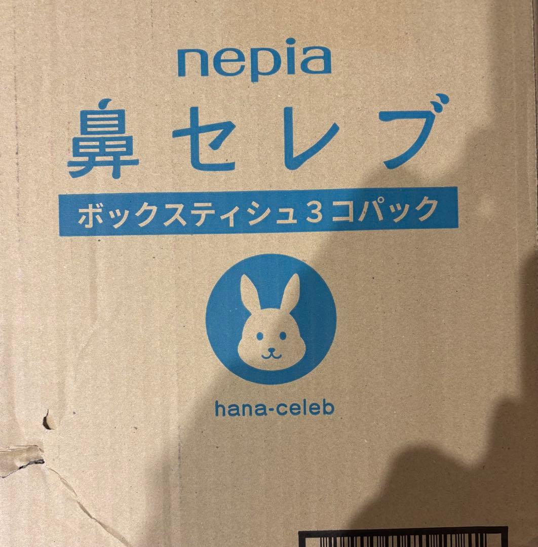 鼻セレブ　まとめ売り　30箱