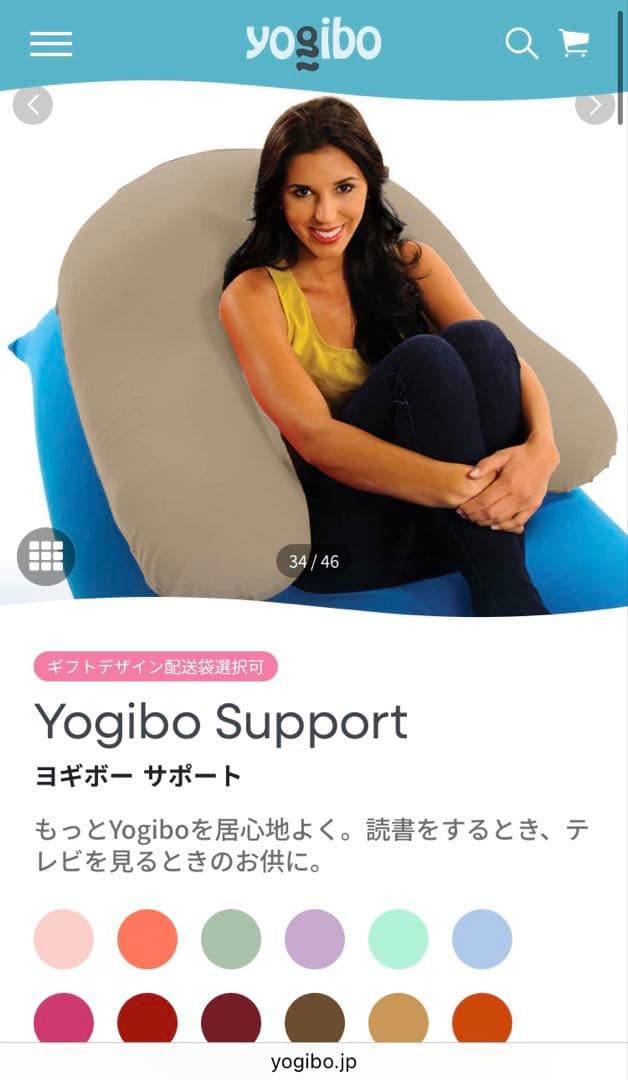 美品Yogibo U字型クッション グレー　ヨギボー　サポート