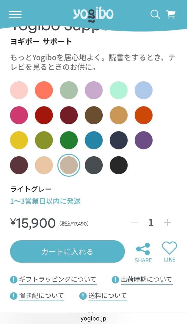 美品Yogibo U字型クッション グレー　ヨギボー　サポート