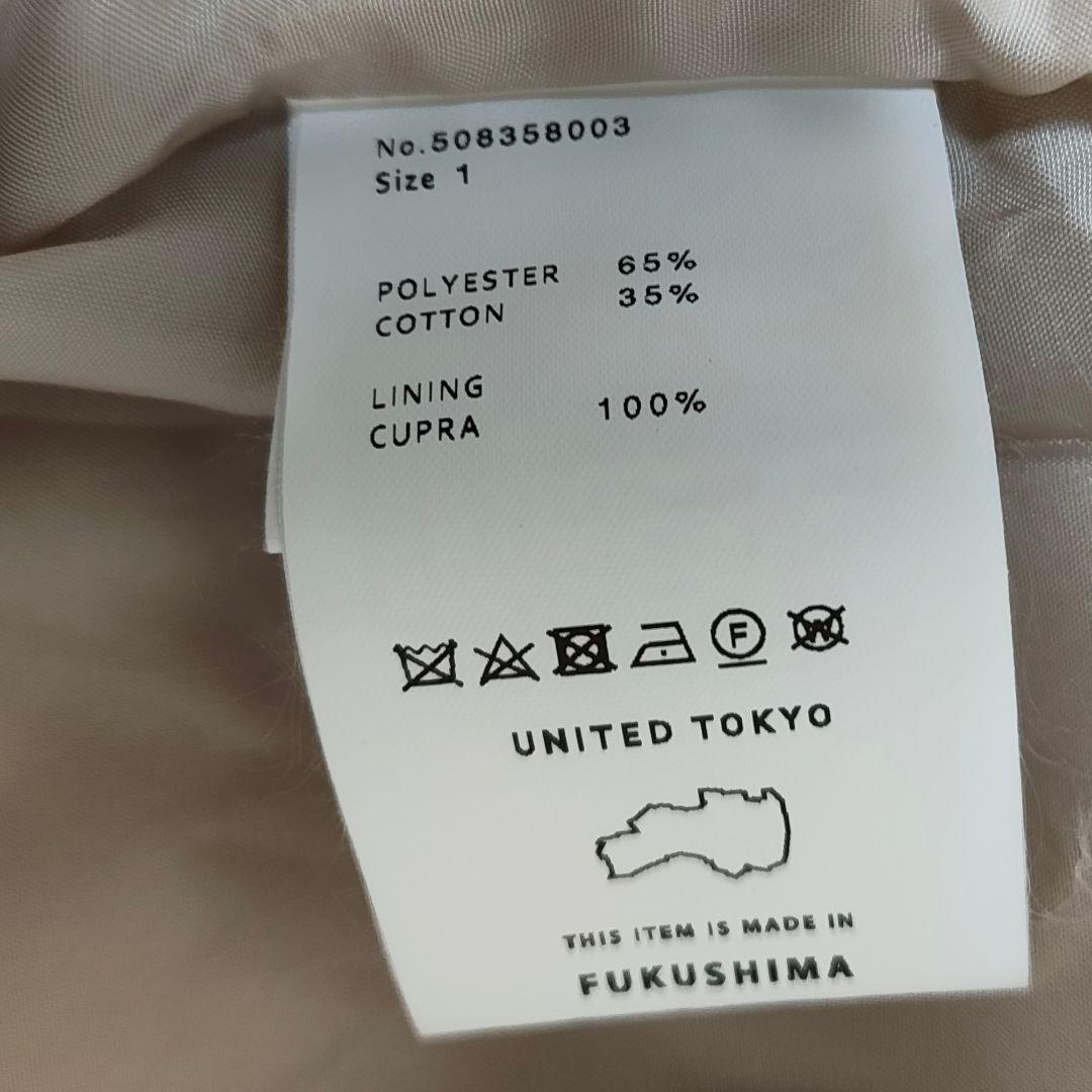 UNITED TOKYO アシメプリーツトレンチコート S相当