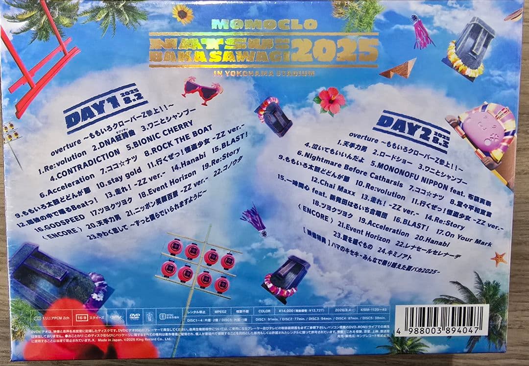 ハマの夜祭り番長襲名記念 ももクロ夏のバカ騒ぎ2025 LIVE DVD