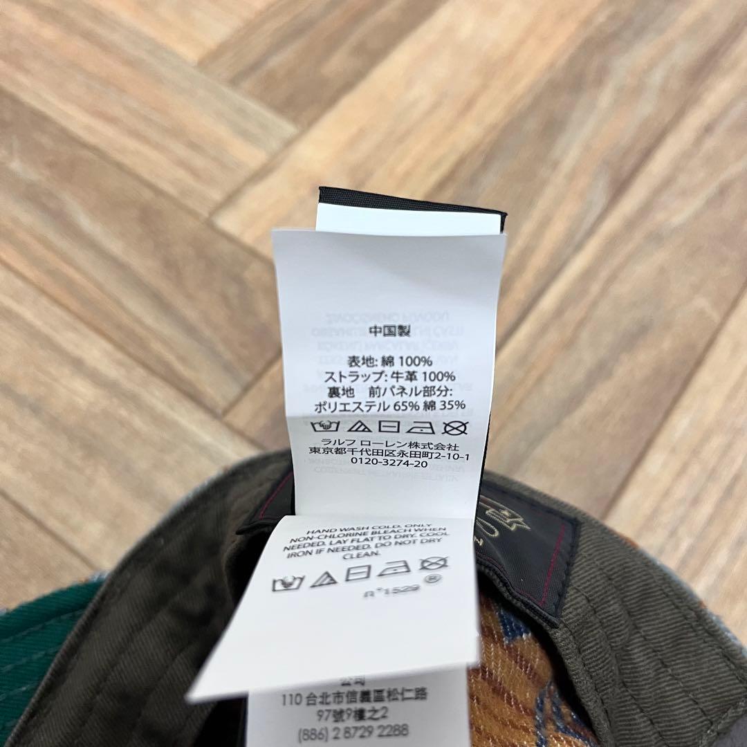 M*a様 未使用品　RRL ブランケット ジャガード ボール キャップ　レザース