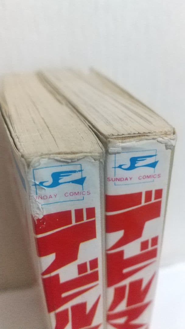 デビルマン 全2巻セット 秋田書店 サンデーコミックス