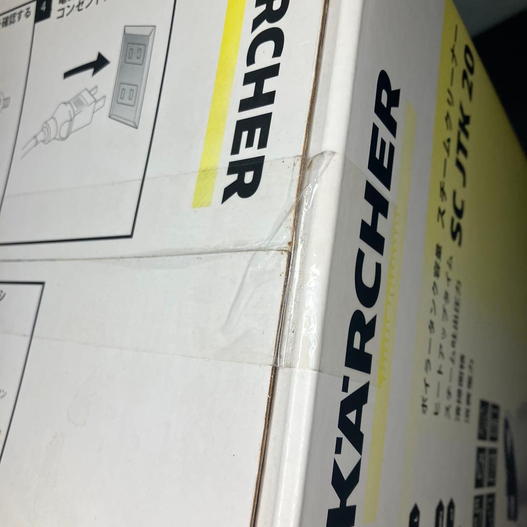 ケルヒャー　スチームクリーナー　SC JTK20 未開封品