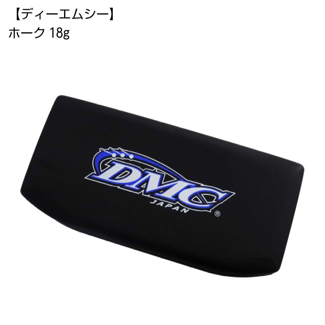 シ*ビ様 Darts DMC Hawk 18g ダーツ ホーク ディーエムシー新