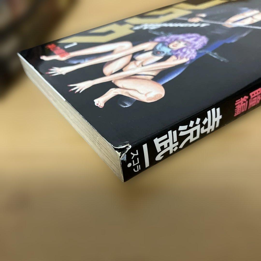 コブラ・バット・ゴクウ・タケル・A4コブラ 計20冊　初版あり　寺沢武一